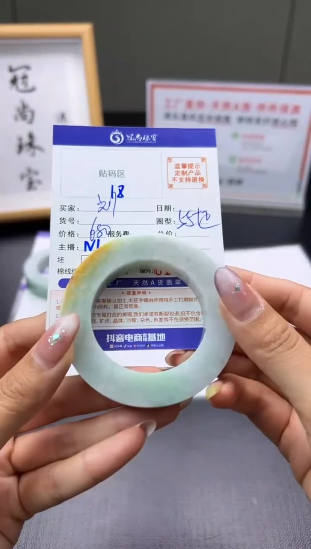 未镶嵌手镯定制翡翠刘手镯