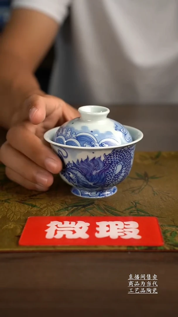 瓷片景德镇手工陶瓷茶具