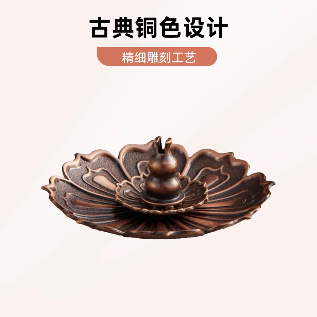 万里飘（莲花三宝香插）居家用香香插三层可拆卸香插