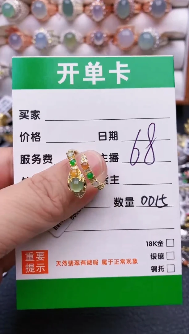 【闪购商品】翡翠戒指银S925镶嵌/0015