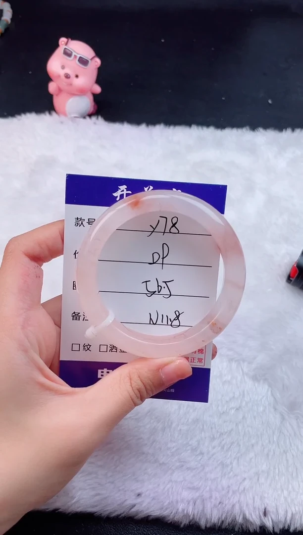 石英质玉手镯未镶嵌Y78
