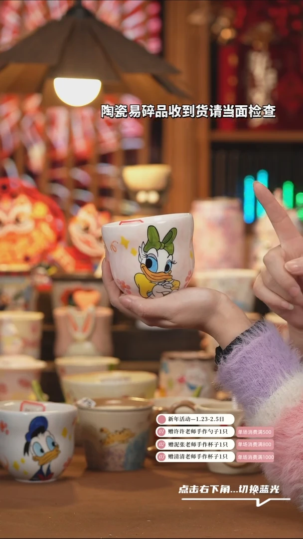 【闪购商品】杯子D023创意手绘陶瓷杯子