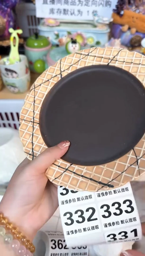 瓷片未****力331默认微瑕15包邮库存1件