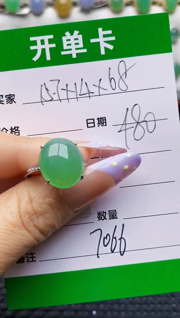 银S925镶嵌戒指翡翠7066