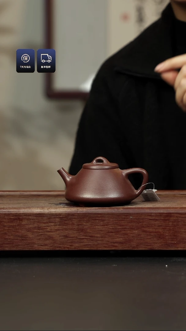 【闪购商品】紫砂茶壶高温底槽清 小子冶石瓢