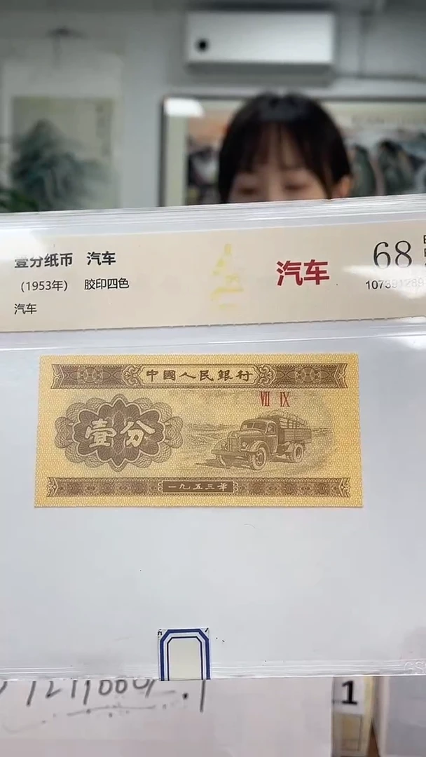 指定链接壹分单张0.1刀 尾501