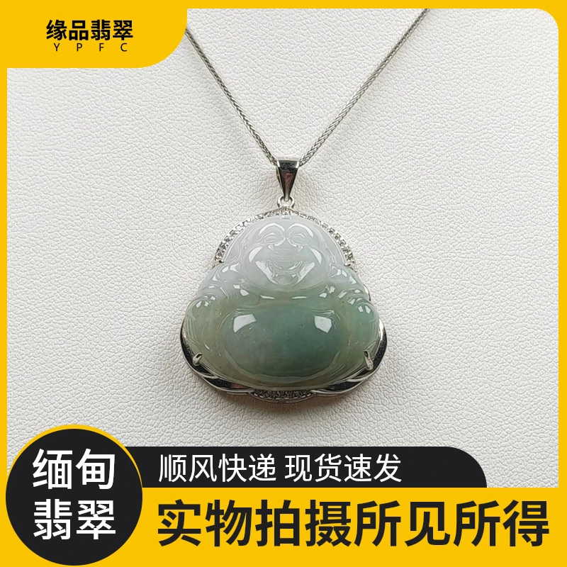 纯天然缅甸翡翠绿佛公吊坠女士款银扣头镶嵌糯冰种雕刻弥勒佛真品