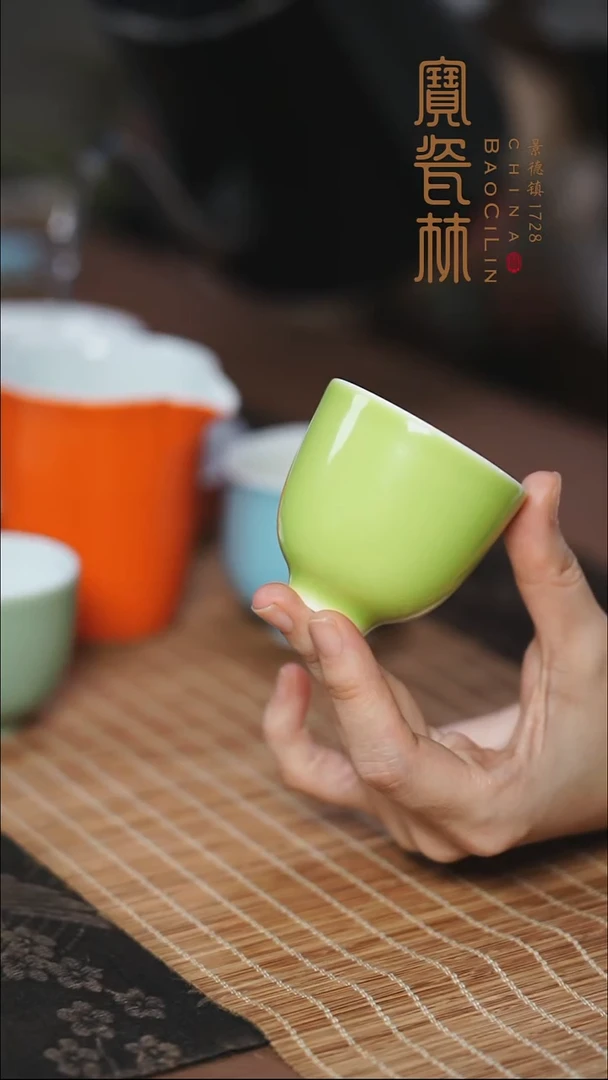 宝瓷林果绿铃铛杯