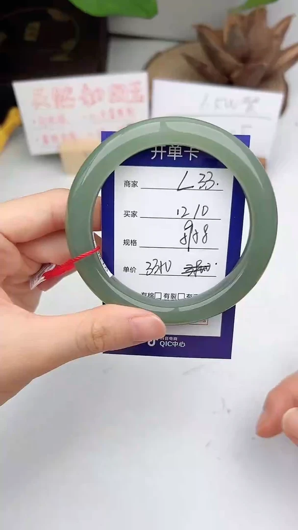 和田玉手镯未镶嵌微色差L33