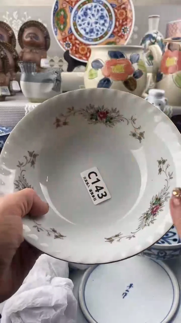 【闪购商品】143