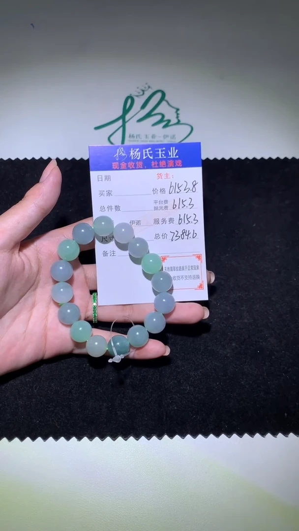 未镶嵌定制翡翠-毛货 不退不换-多样性发货发其一