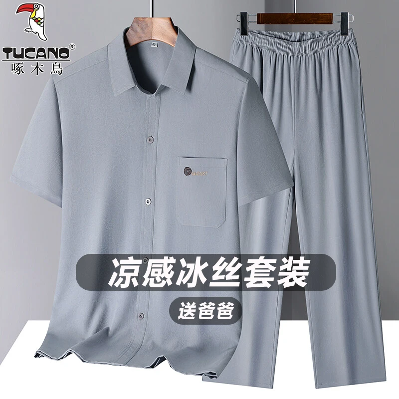 啄木鸟中老年男装爸爸装夏季短袖衬衣冰丝凉感男装套装父亲节礼物