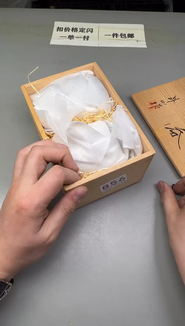 瓷片扎*亚856碰瓷社中古瓷器 拒绝假货 感谢您的支持~