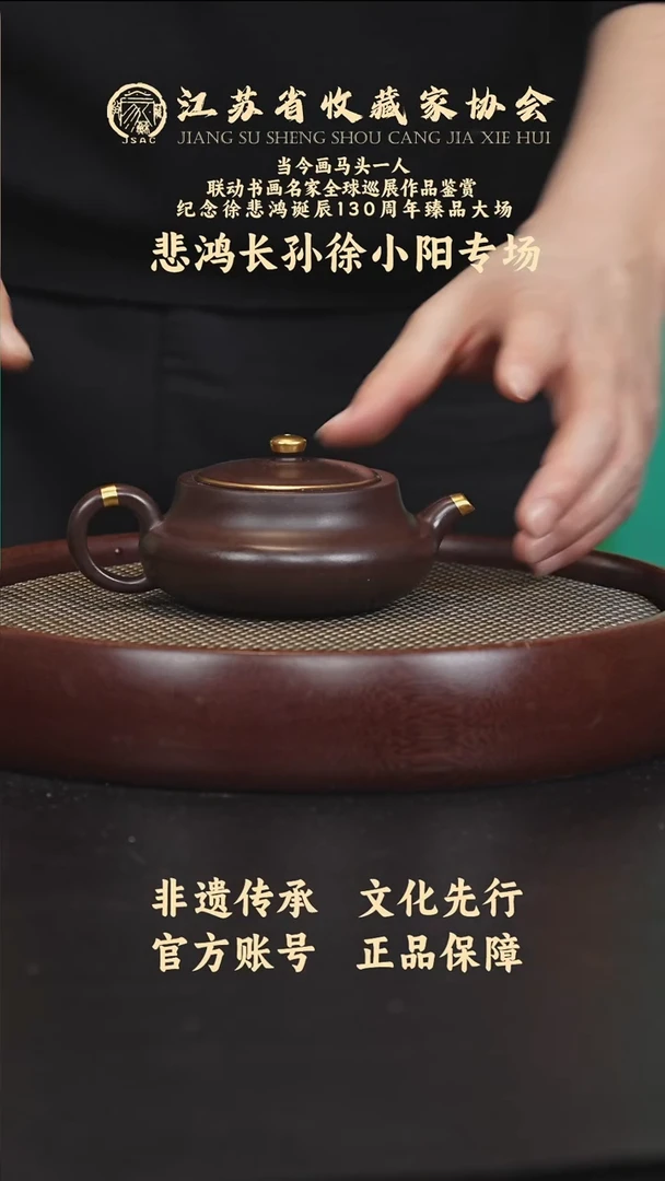 茶壶紫砂宜兴紫砂壶h03510