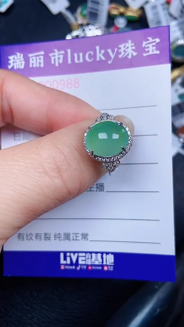 颈饰银S925镶嵌翡翠0988