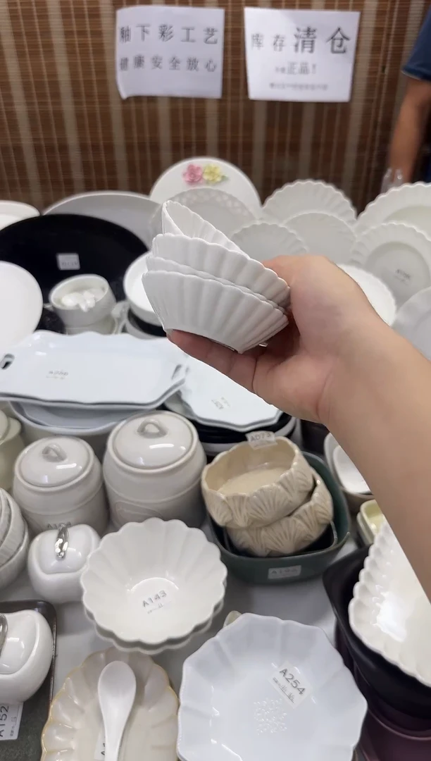 瓷库存清仓全部正品