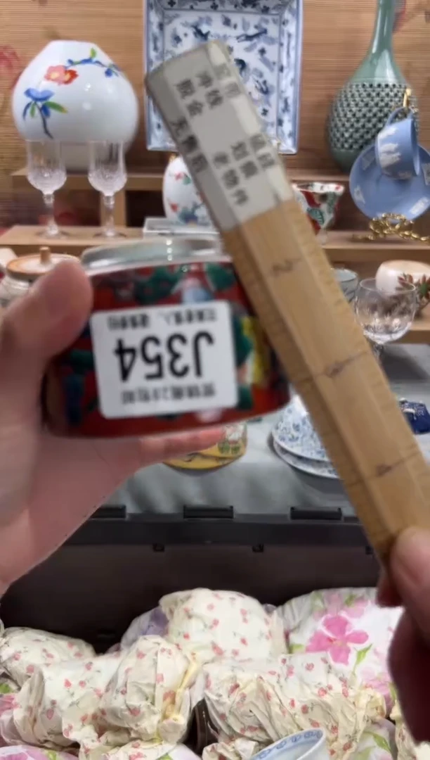 瓷片绵*     J354