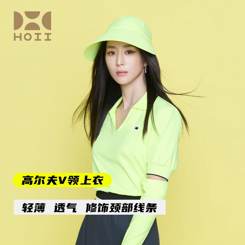 【明星同款】HOII/后益时尚防晒衣高尔夫V领上衣户外运动休闲春夏季