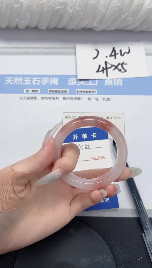 石英质玉手镯未镶嵌A186-52.1