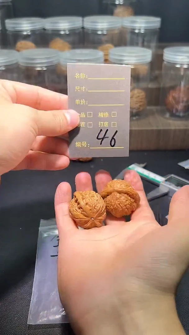 把件文玩核桃H*46嘻嘻嘻