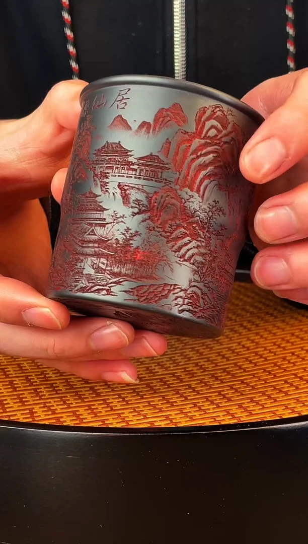 桃源仙居  玄铁石黄  主人杯