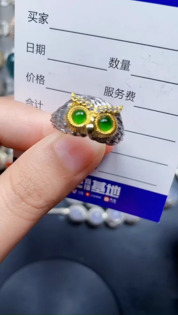 银S925镶嵌戒指翡翠98