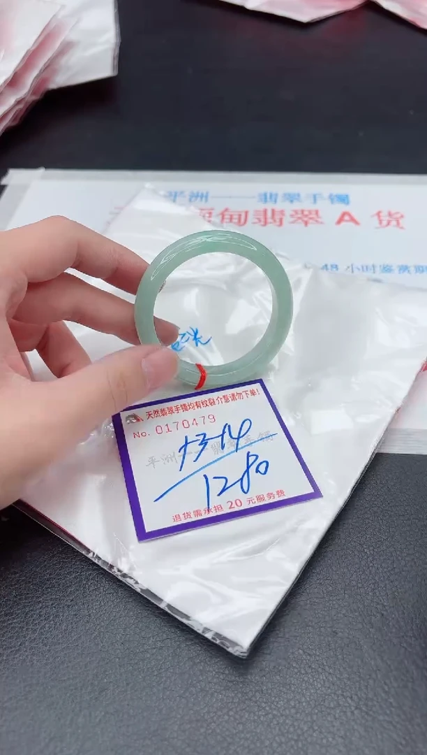 未镶嵌手镯翡翠1