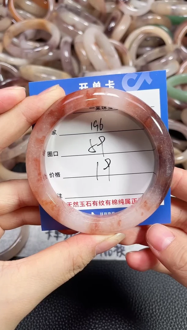 未镶嵌石英质玉手镯196
