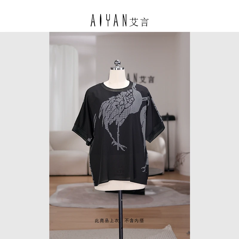 【keke定制-KK148】-夏季新款百搭轻薄舒适高级感短袖女装T恤