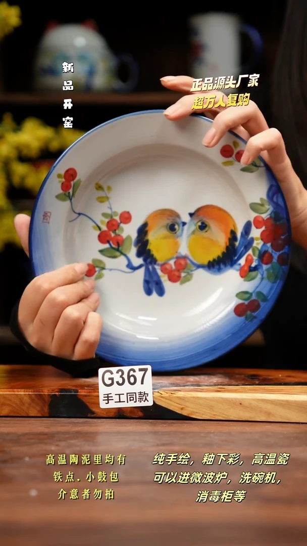 其他C367禾泥一器瓷器