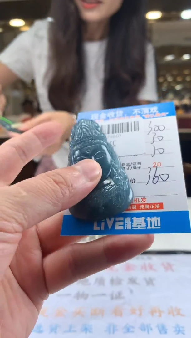 未镶嵌定制翡翠天然翡翠A货拍一发一