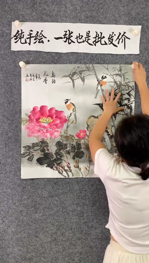 竖款鸟语花香尺寸68*68