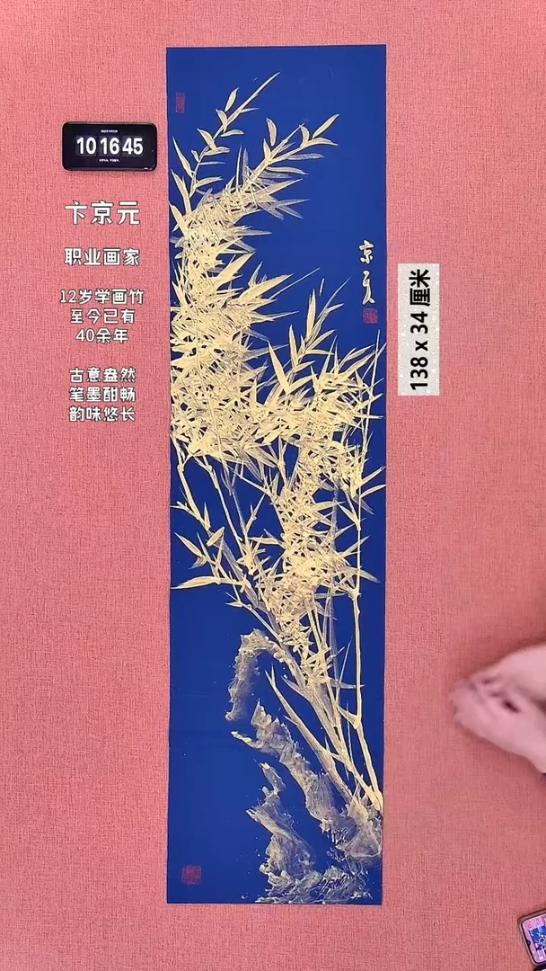 书法263    卞老师作品