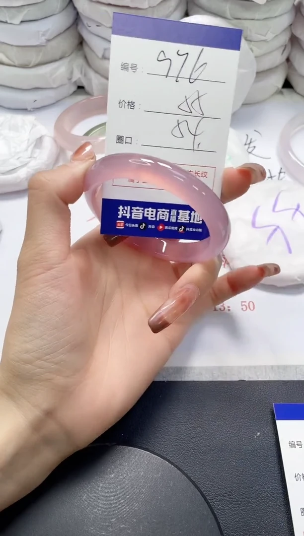 未镶嵌手镯玛瑙/玉髓976