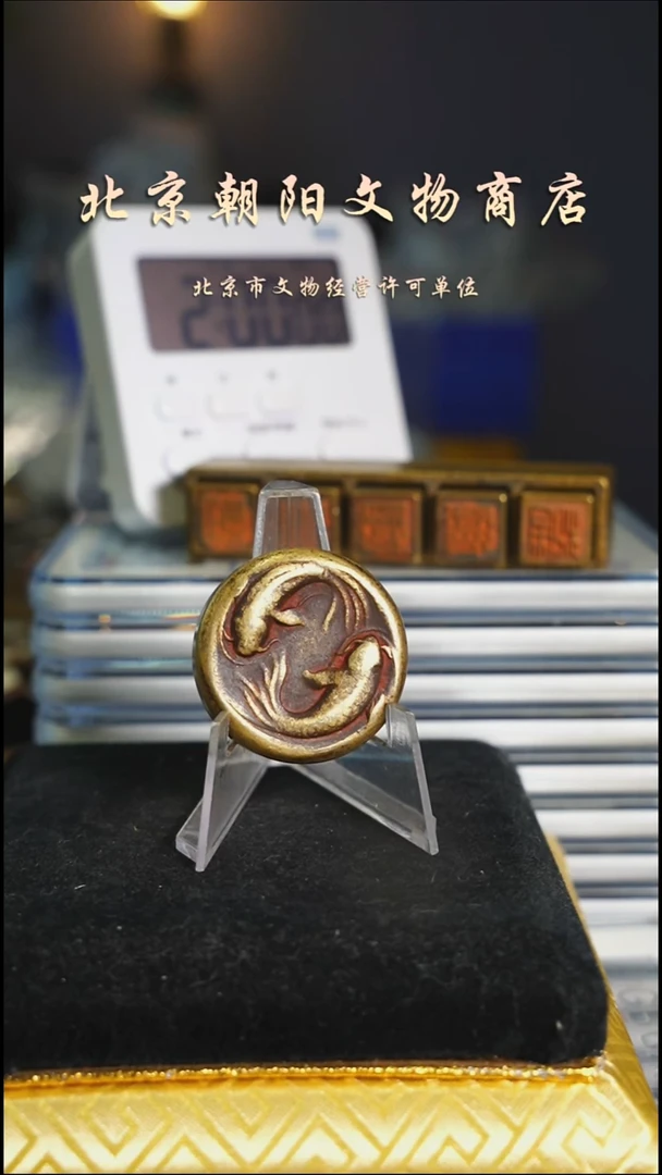 铜意*不带证书花钱----4722