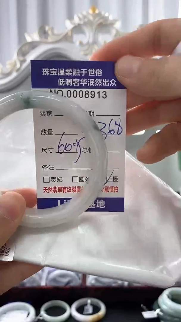 翡翠手镯未镶嵌天然缅甸A货翡翠