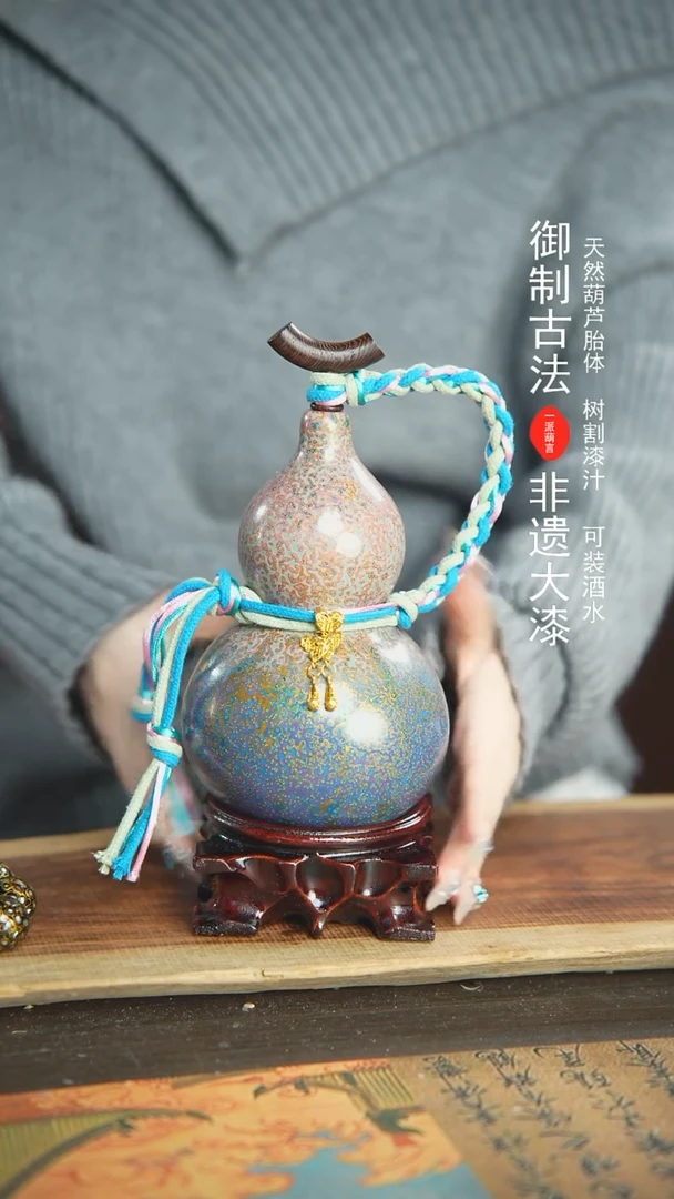 【闪购商品】309号精品大漆酒葫芦防腐防渗装水茶酒