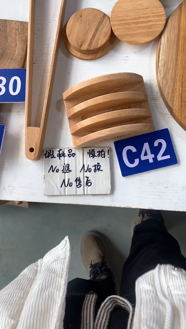 【闪购商品】2025/3/14 C42瑕疵品
