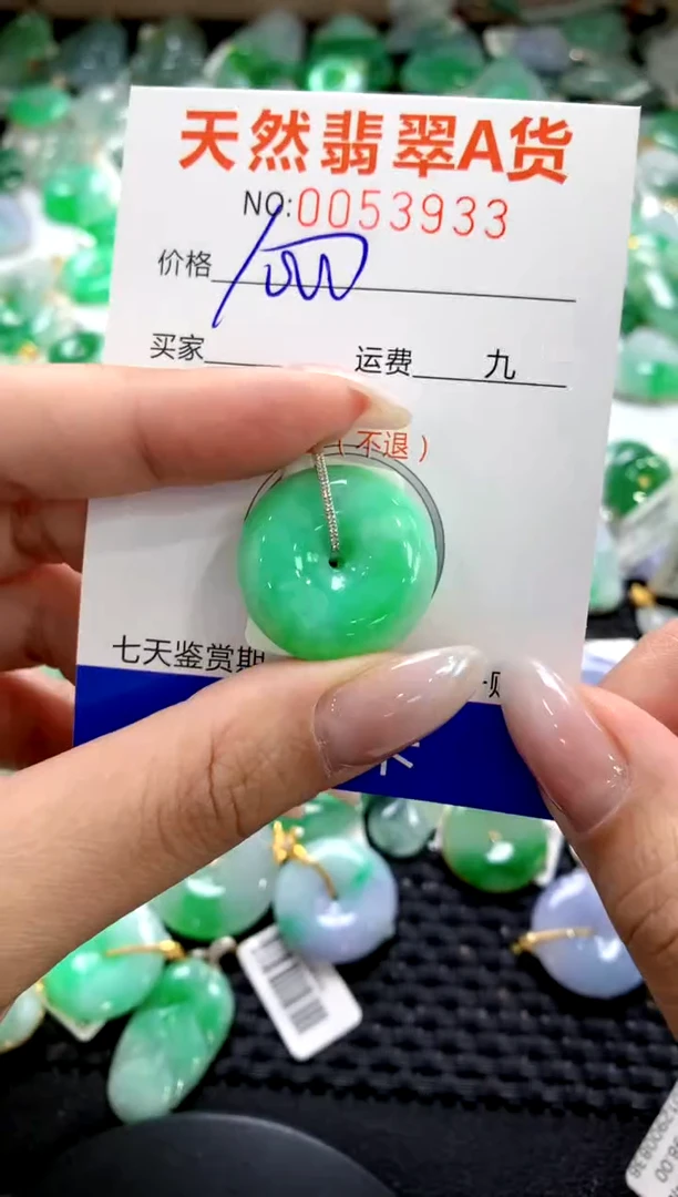 翡翠18K金镶嵌颈饰1111111111111111