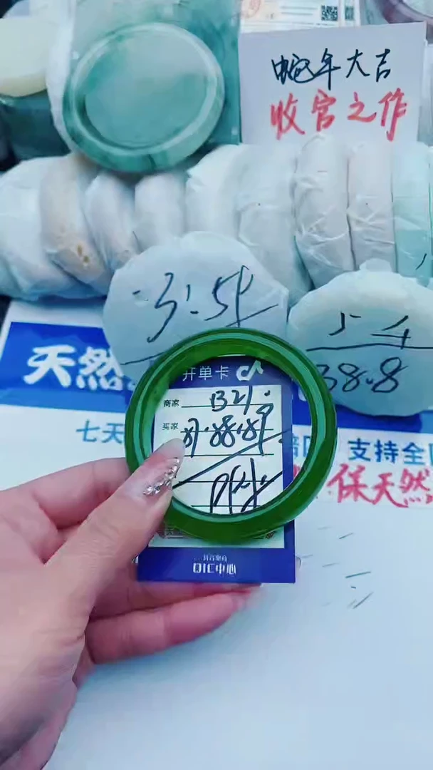 【闪购商品】石英质玉手镯未镶嵌B27+57-58