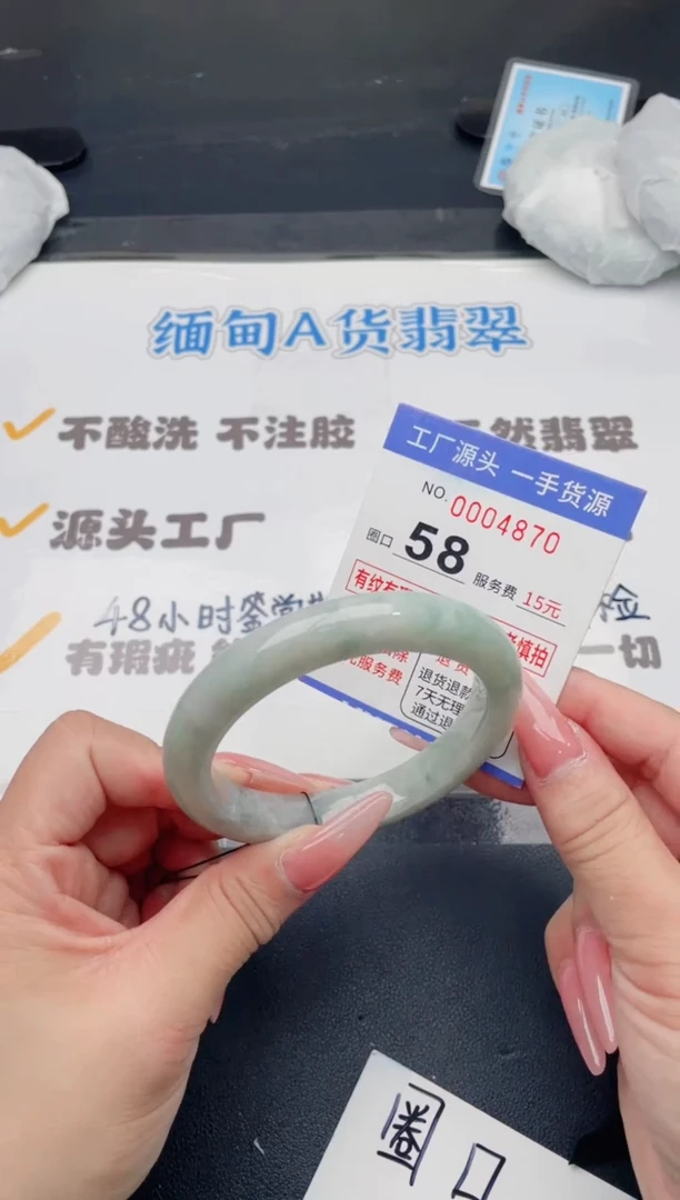 未镶嵌手镯翡翠翡翠手镯未镶嵌