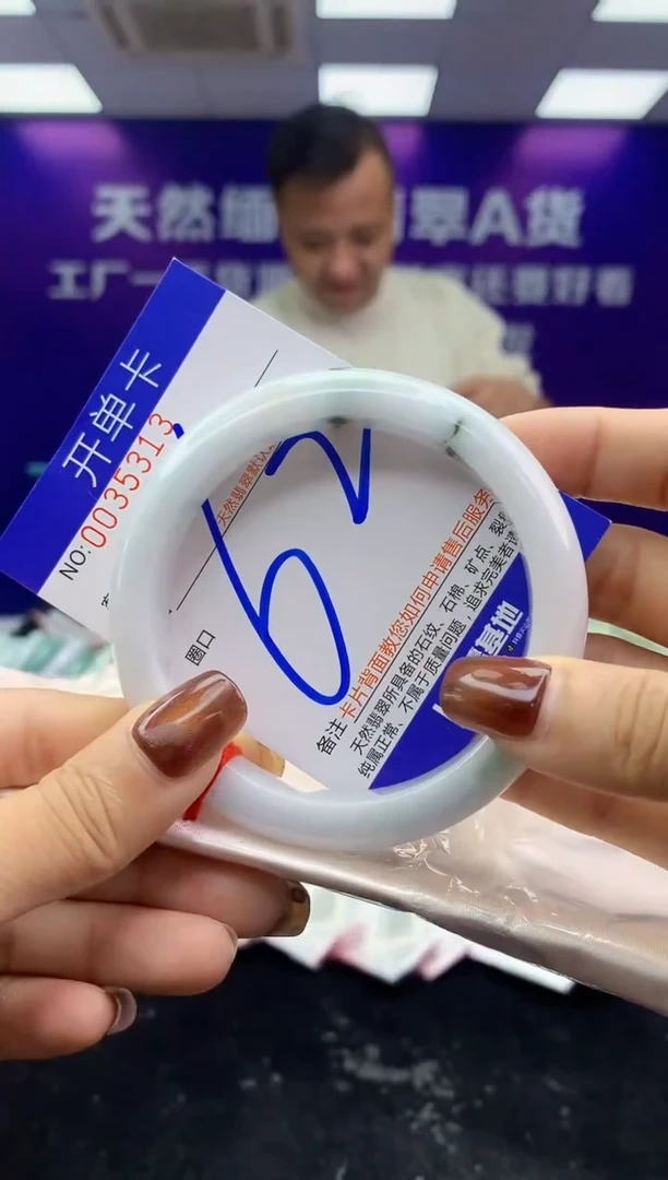 未镶嵌手镯翡翠AAAAAAAAAAAA