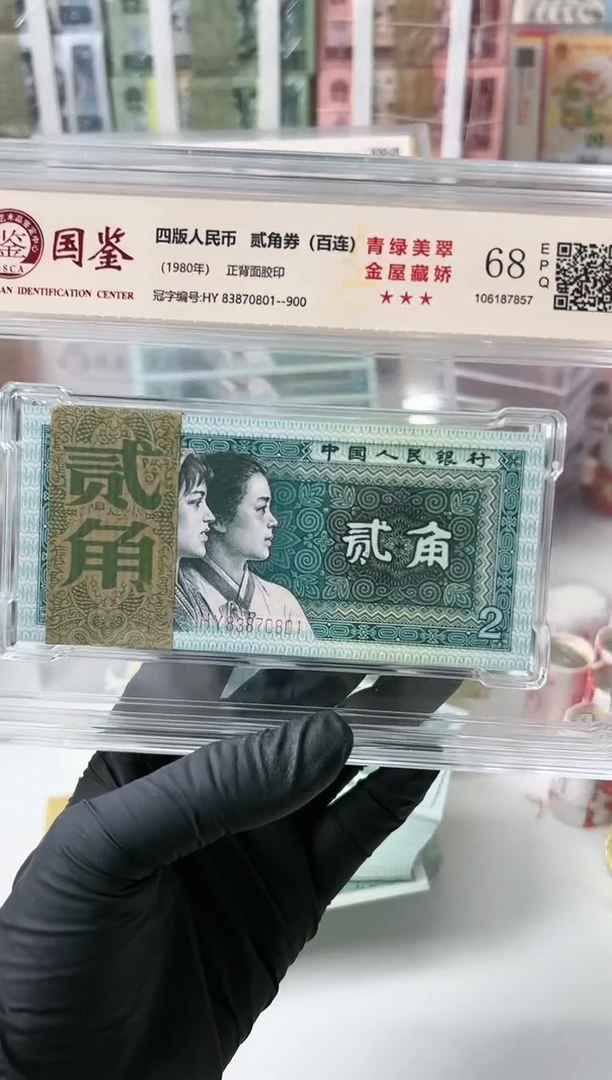 【闪购商品】纸8002刀   83870801