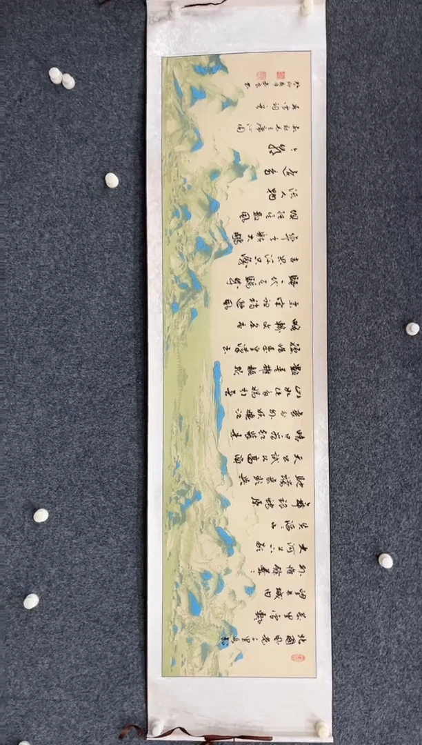 国画12.7zz-书法-不带国检证书-书法卷轴23