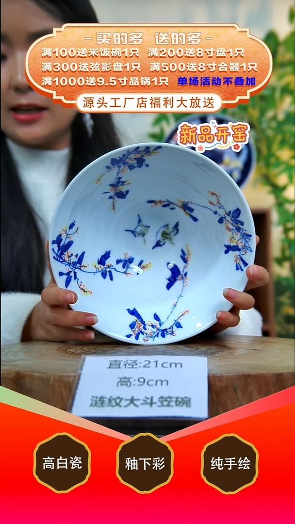 其他白泥景德镇手工手绘陶瓷【食品级】