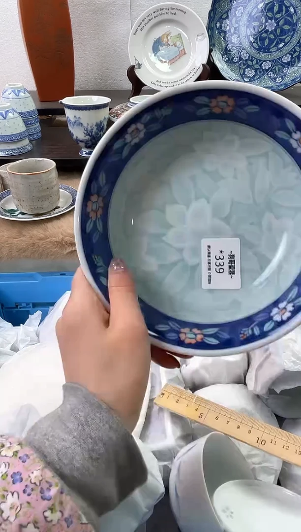 【闪购商品】瓷片339海外中古回流瓷器 默认瑕疵慎拍