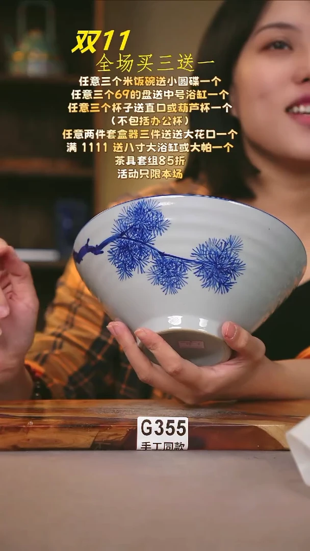 其他G355陶然集器瓷器