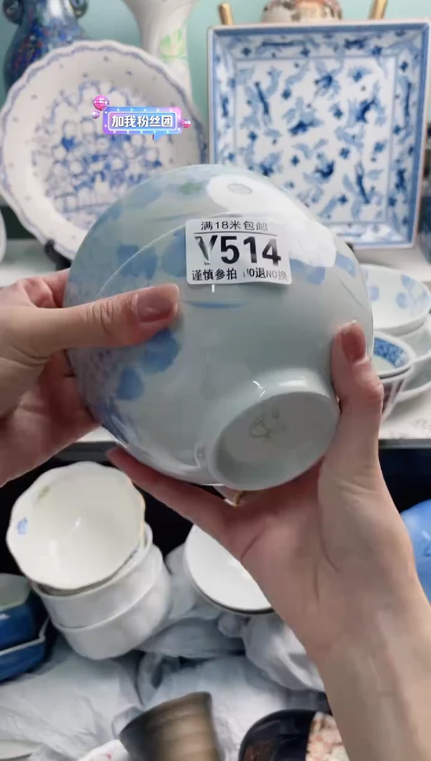 陶瓷木**?Y514********