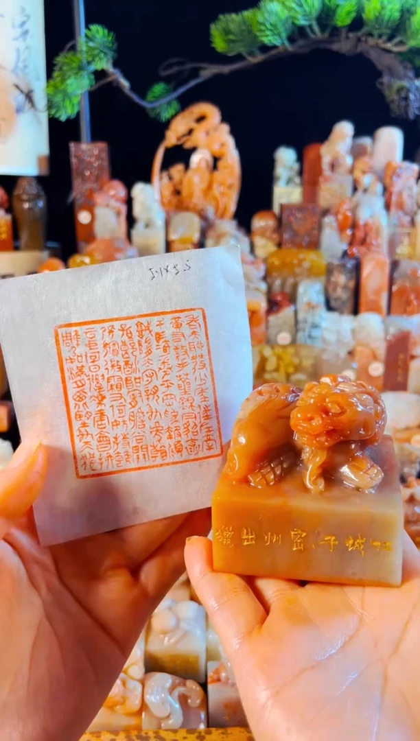 老挝石印石手工篆刻《江城子密州出猎》