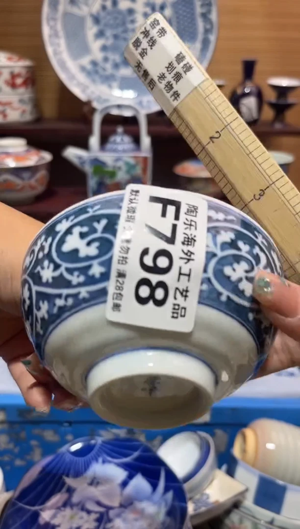 其他陶A***e             F798